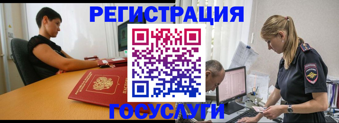 найти адрес прописки в Ишиме