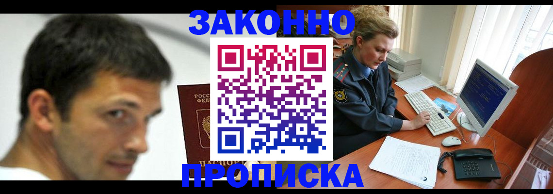 регистрация для школы в Ишиме